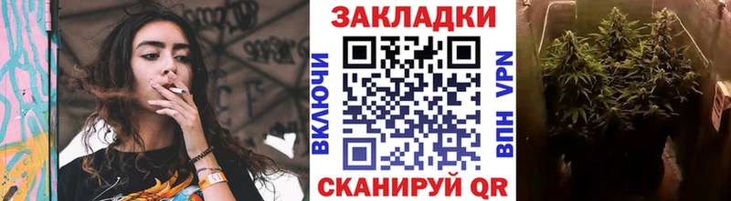 Наркота Никольск Канабис КОКАИН Alpha-PVP Мефедрон Гашиш