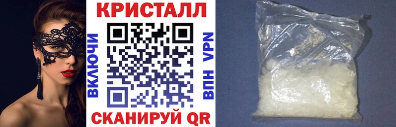 где купить наркоту  Никольск  АМФЕТАМИН Premium 