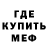 MDMA кристаллы Luke Morrow
