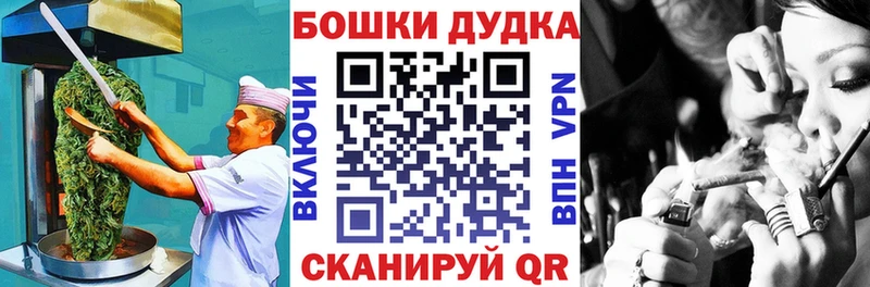 продажа наркотиков мориарти официальный сайт Canna-Cookies конопля Никольск