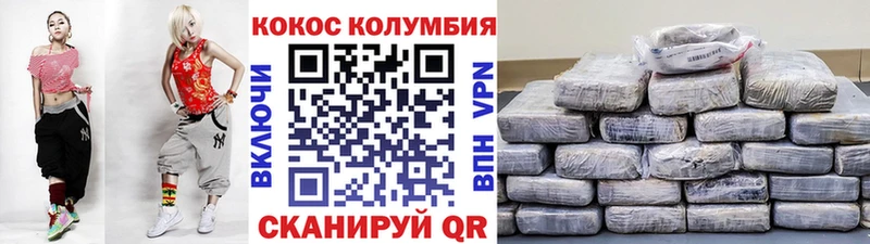 kraken вход  Никольск  Кокаин 97%  как найти наркотики 