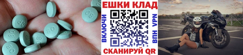 Экстази Philipp Plein Никольск