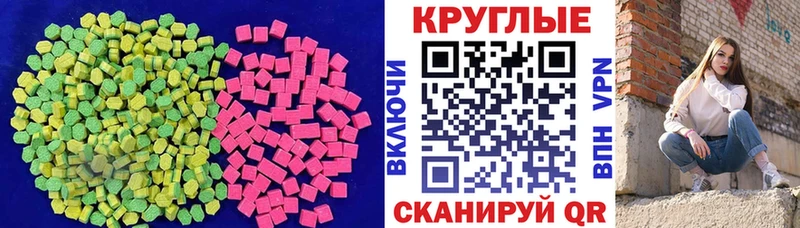 ЭКСТАЗИ VHQ  hydra ССЫЛКА  Никольск  дарнет шоп 