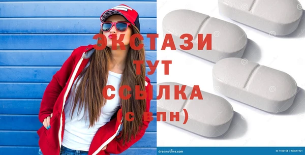 ГАЛЛЮЦИНОГЕННЫЕ ГРИБЫ Няндома