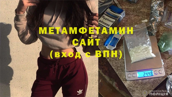 молекула духа Абдулино