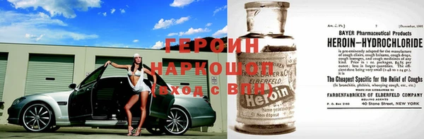 соль курить ск Нязепетровск