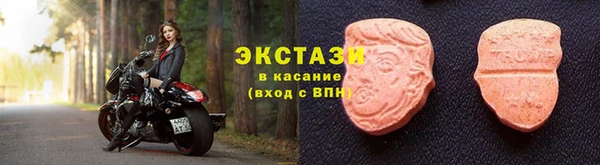 спиды Абинск