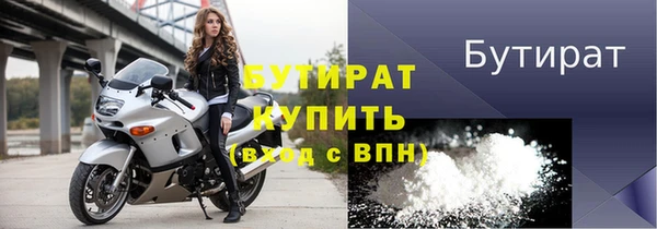 альфа пвп VHQ Абаза