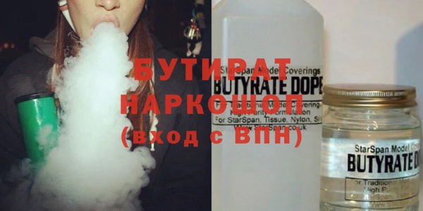 соль курить ск Нязепетровск