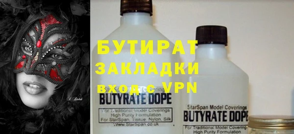ГАЛЛЮЦИНОГЕННЫЕ ГРИБЫ Няндома