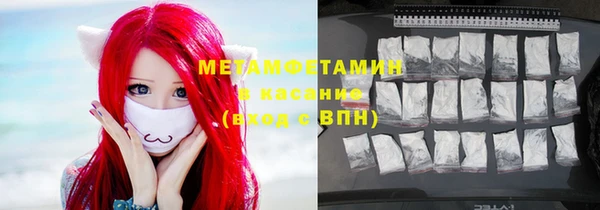 альфа пвп VHQ Абаза