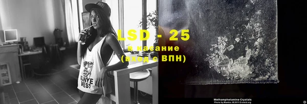 спиды Абинск