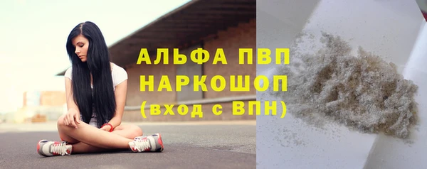 молекула духа Абдулино