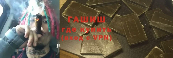 альфа пвп VHQ Абаза