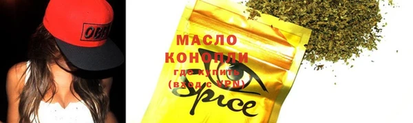ГАЛЛЮЦИНОГЕННЫЕ ГРИБЫ Няндома