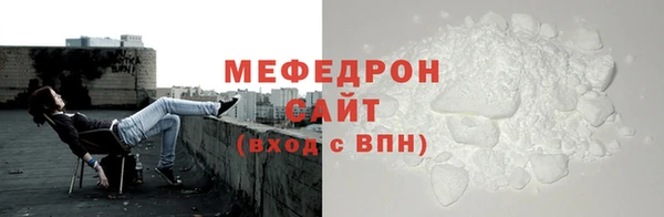 мескалин Нягань