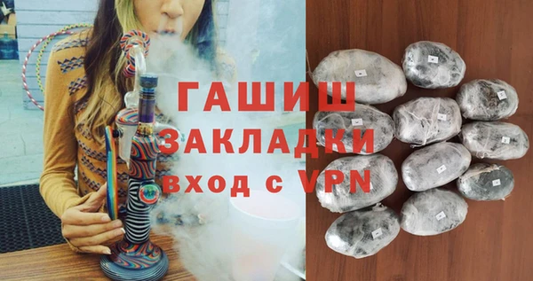 спиды Абинск
