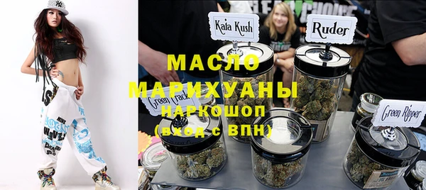 соль курить ск Нязепетровск