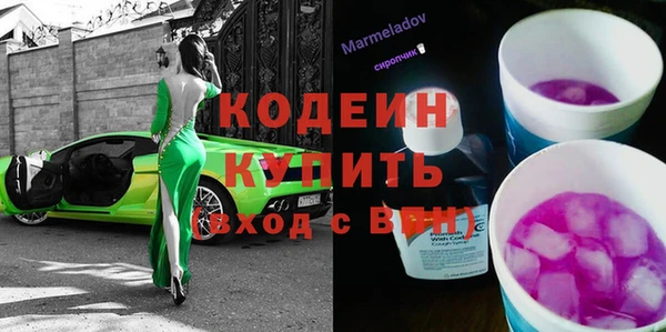 соль курить ск Нязепетровск
