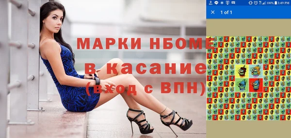 спиды Абинск