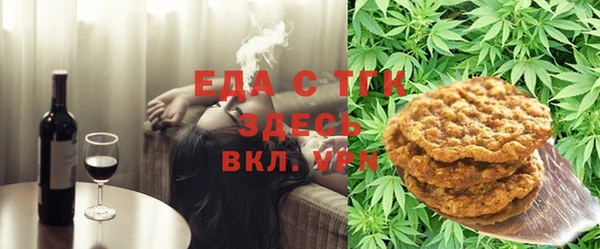 соль курить ск Нязепетровск