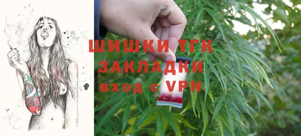 молекула духа Абдулино