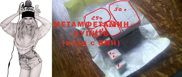 соль курить ск Нязепетровск