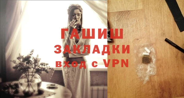 молекула духа Абдулино