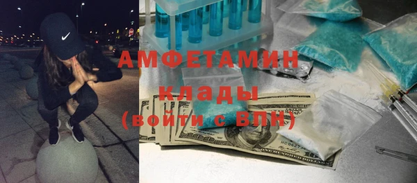 альфа пвп VHQ Абаза