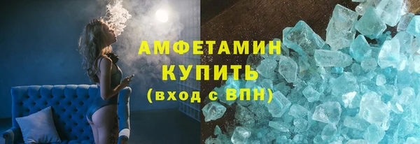альфа пвп VHQ Абаза