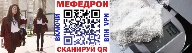 мега вход Никольск Мефедрон mephedrone