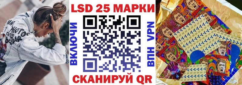 Марки NBOMe 1,8мг  Никольск 