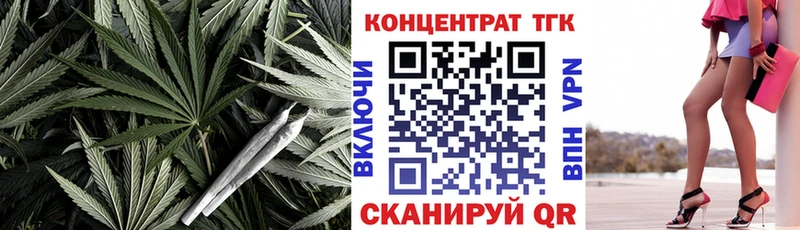 продажа наркотиков  Никольск  ТГК концентрат 